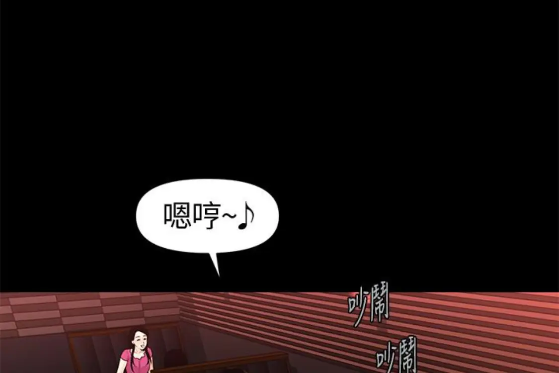 秘书的潜规则[顶通]韩漫全集-第52話-好久沒有這種感覺了无删减无遮挡章节图片 