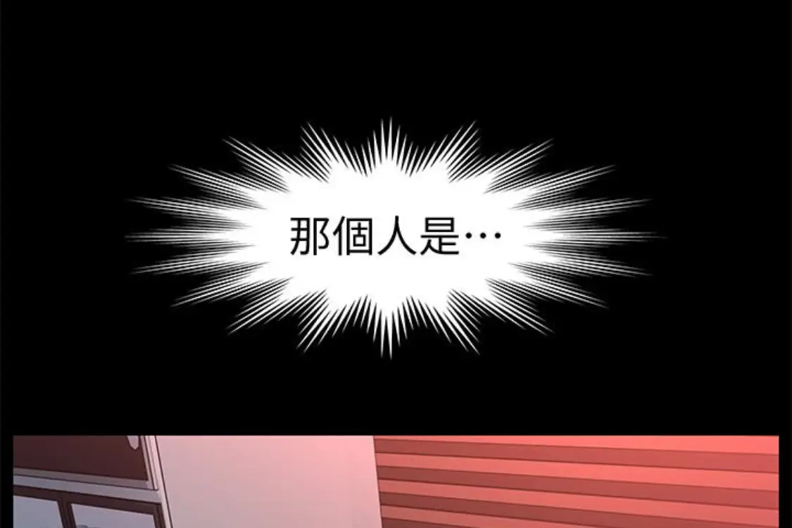 秘书的潜规则[顶通]韩漫全集-第52話-好久沒有這種感覺了无删减无遮挡章节图片 