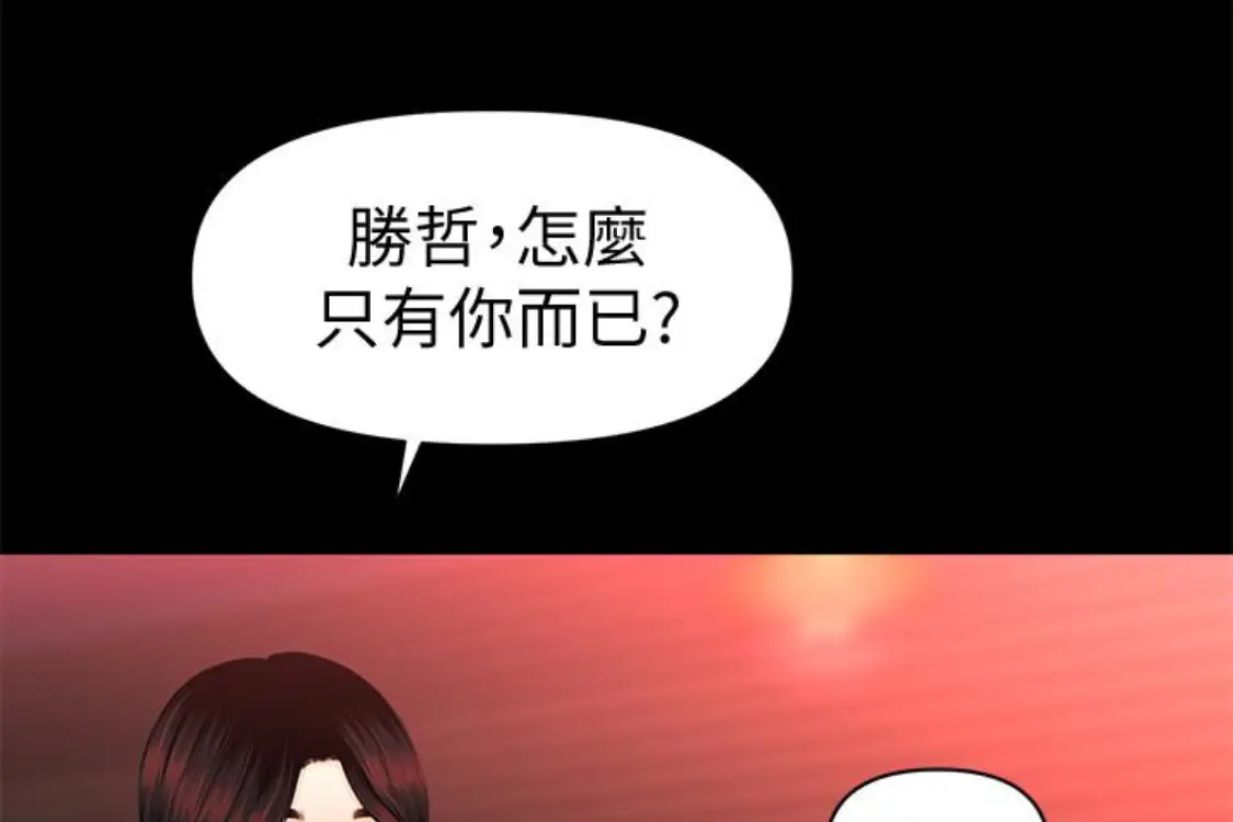 秘书的潜规则[顶通]韩漫全集-第52話-好久沒有這種感覺了无删减无遮挡章节图片 