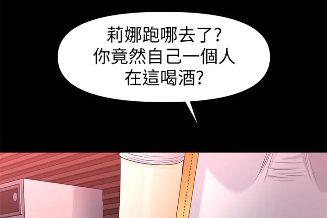 秘书的潜规则[顶通]韩漫全集-第52話-好久沒有這種感覺了无删减无遮挡章节图片 