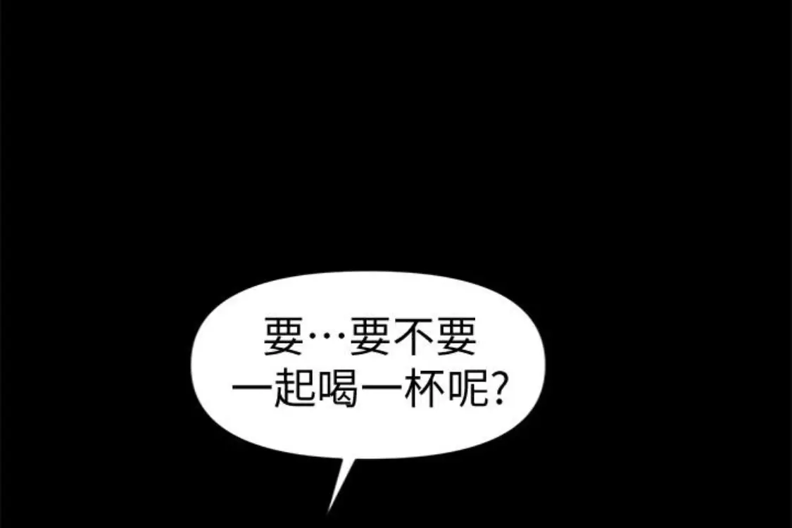 秘书的潜规则[顶通]韩漫全集-第52話-好久沒有這種感覺了无删减无遮挡章节图片 