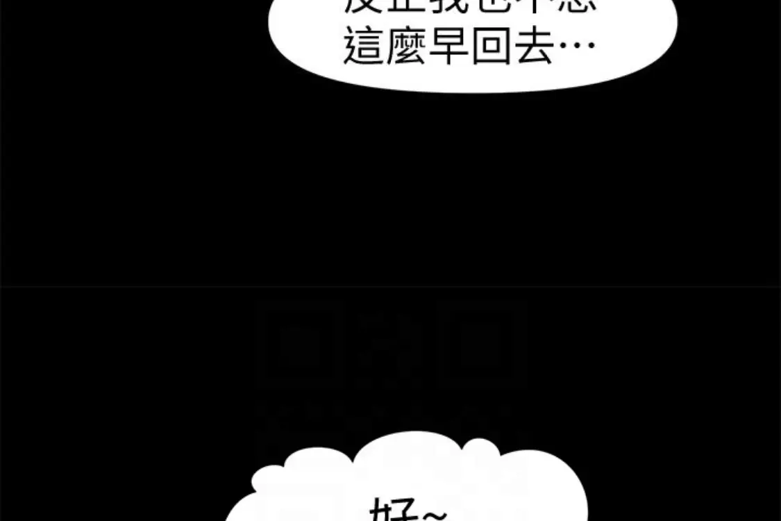 秘书的潜规则[顶通]韩漫全集-第52話-好久沒有這種感覺了无删减无遮挡章节图片 