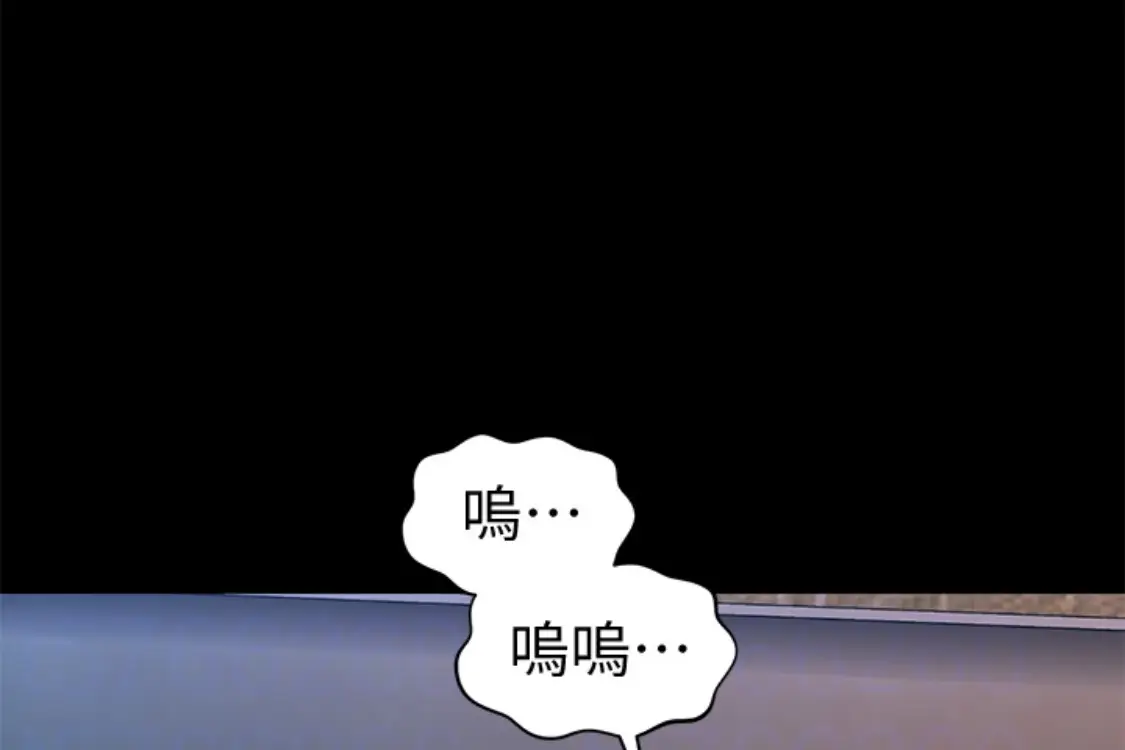 秘书的潜规则[顶通]韩漫全集-第52話-好久沒有這種感覺了无删减无遮挡章节图片 