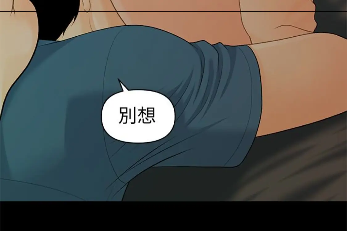 秘书的潜规则[顶通]韩漫全集-第52話-好久沒有這種感覺了无删减无遮挡章节图片 