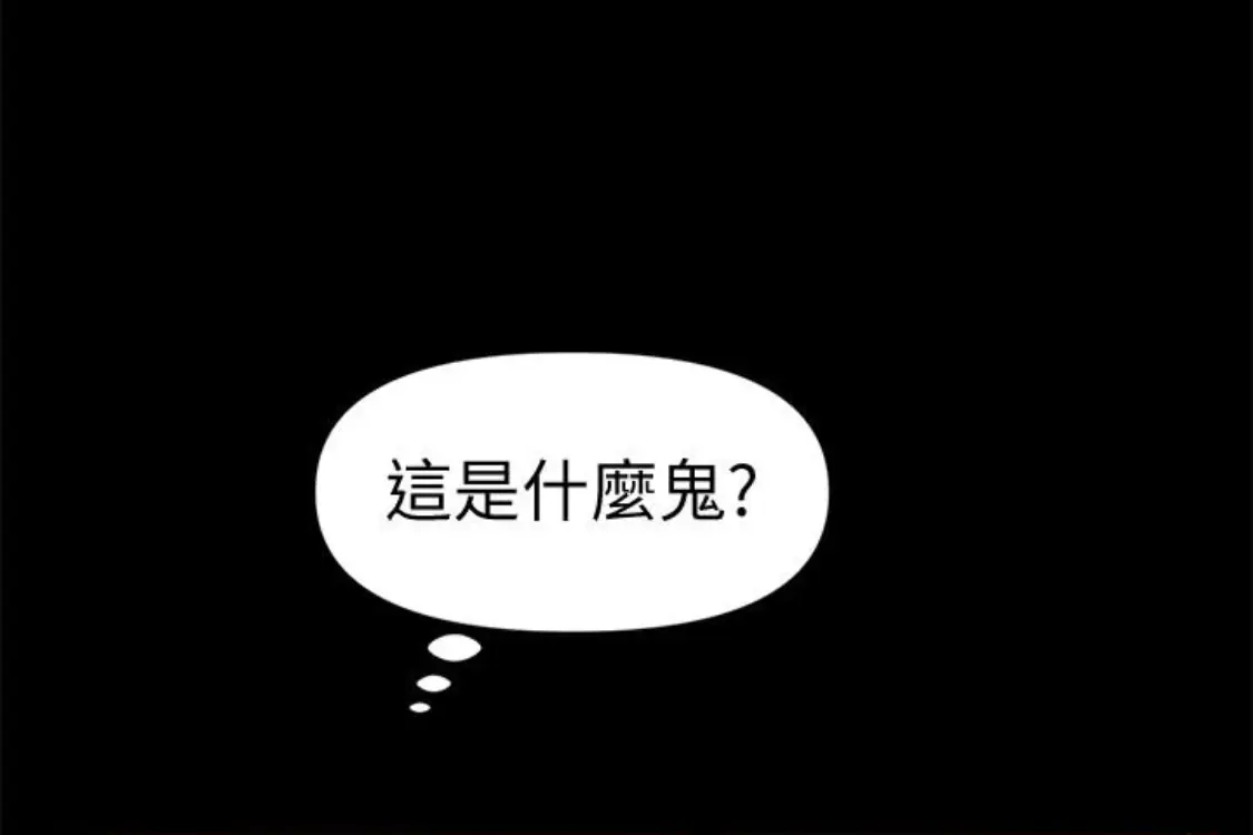秘书的潜规则[顶通]韩漫全集-第52話-好久沒有這種感覺了无删减无遮挡章节图片 