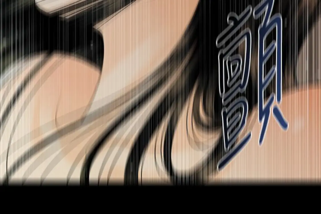 秘书的潜规则[顶通]韩漫全集-第52話-好久沒有這種感覺了无删减无遮挡章节图片 