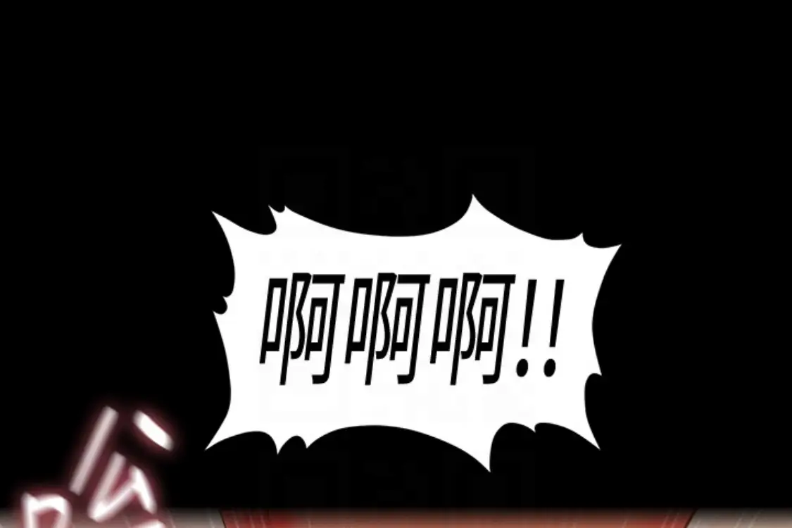 秘书的潜规则[顶通]韩漫全集-第52話-好久沒有這種感覺了无删减无遮挡章节图片 
