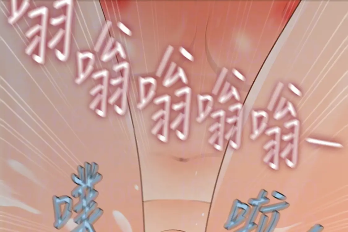 秘书的潜规则[顶通]韩漫全集-第52話-好久沒有這種感覺了无删减无遮挡章节图片 