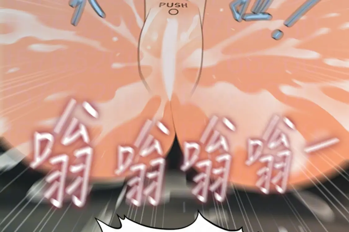 秘书的潜规则[顶通]韩漫全集-第52話-好久沒有這種感覺了无删减无遮挡章节图片 