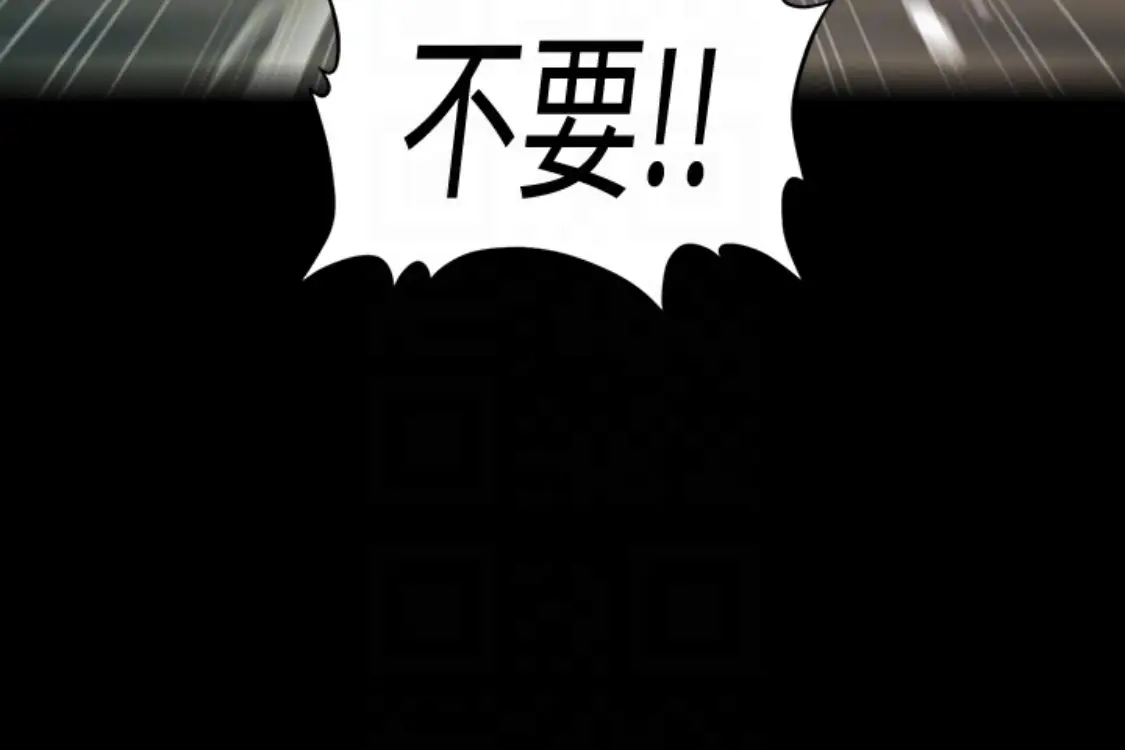 秘书的潜规则[顶通]韩漫全集-第52話-好久沒有這種感覺了无删减无遮挡章节图片 