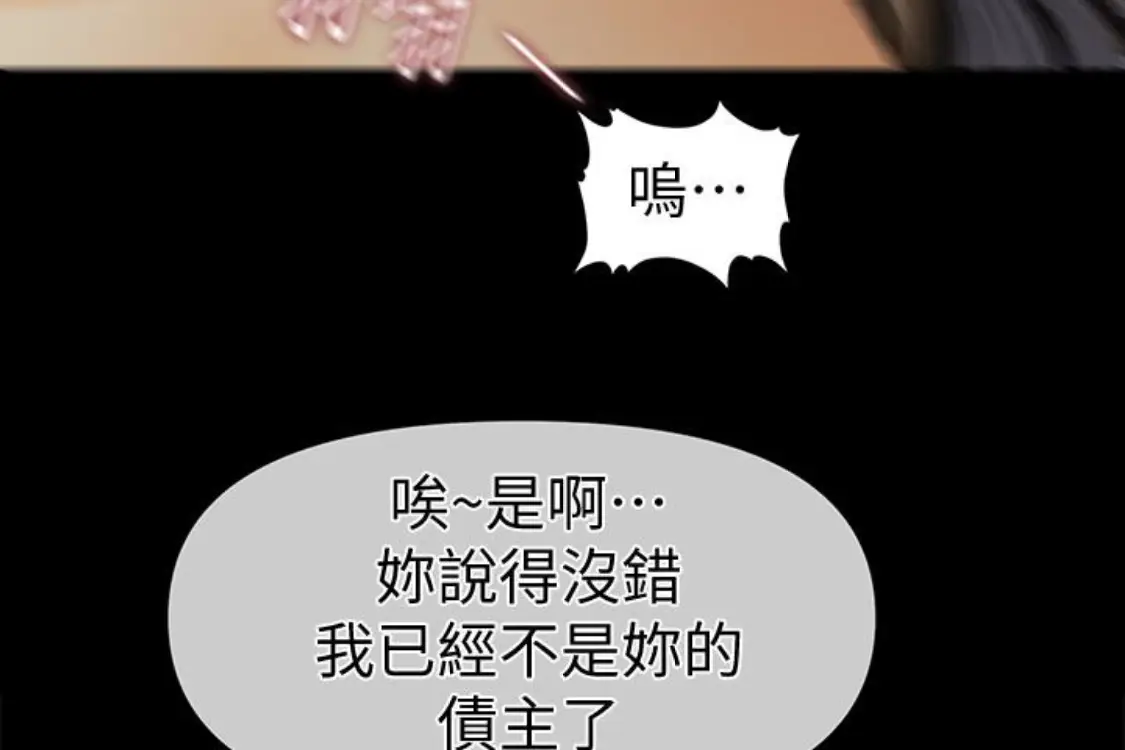 秘书的潜规则[顶通]韩漫全集-第52話-好久沒有這種感覺了无删减无遮挡章节图片 
