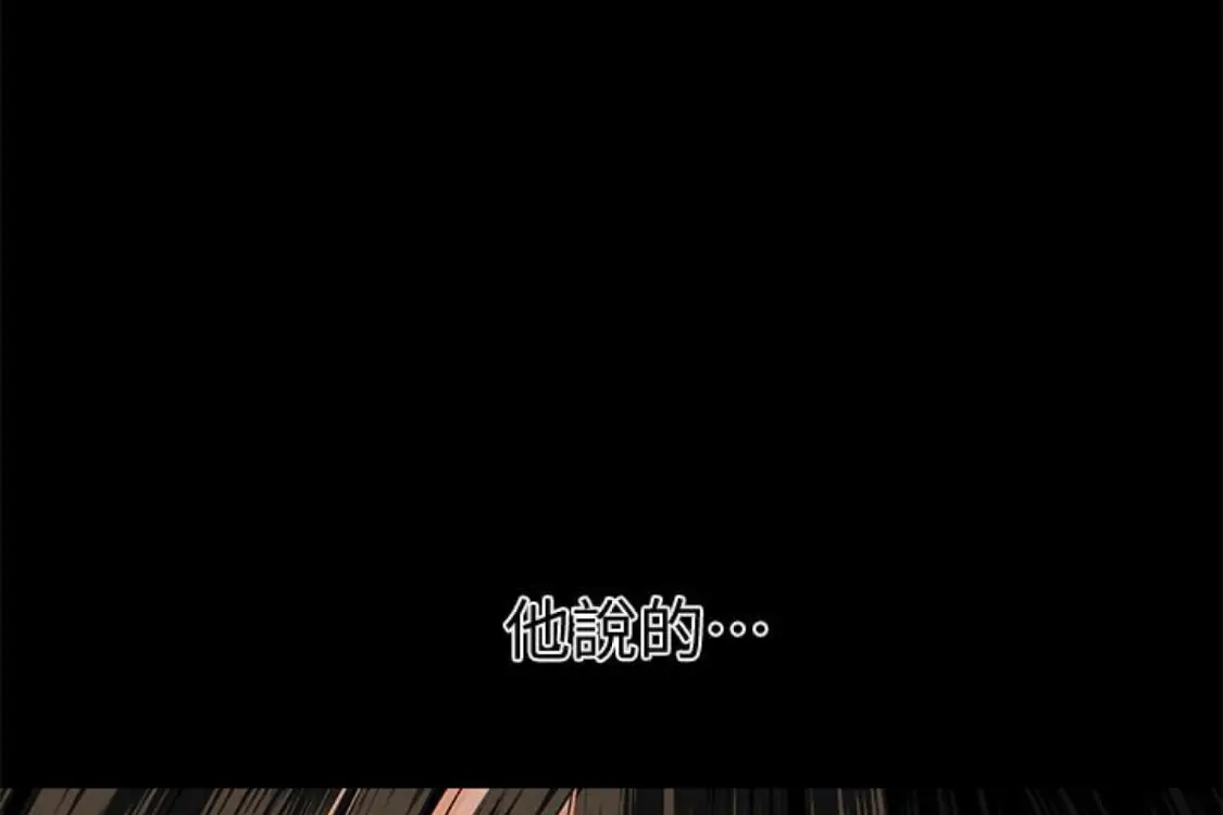 秘书的潜规则[顶通]韩漫全集-第52話-好久沒有這種感覺了无删减无遮挡章节图片 