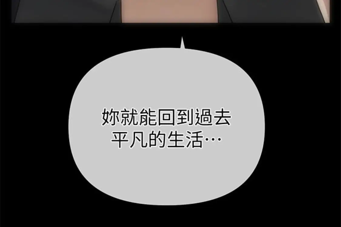 秘书的潜规则[顶通]韩漫全集-第52話-好久沒有這種感覺了无删减无遮挡章节图片 