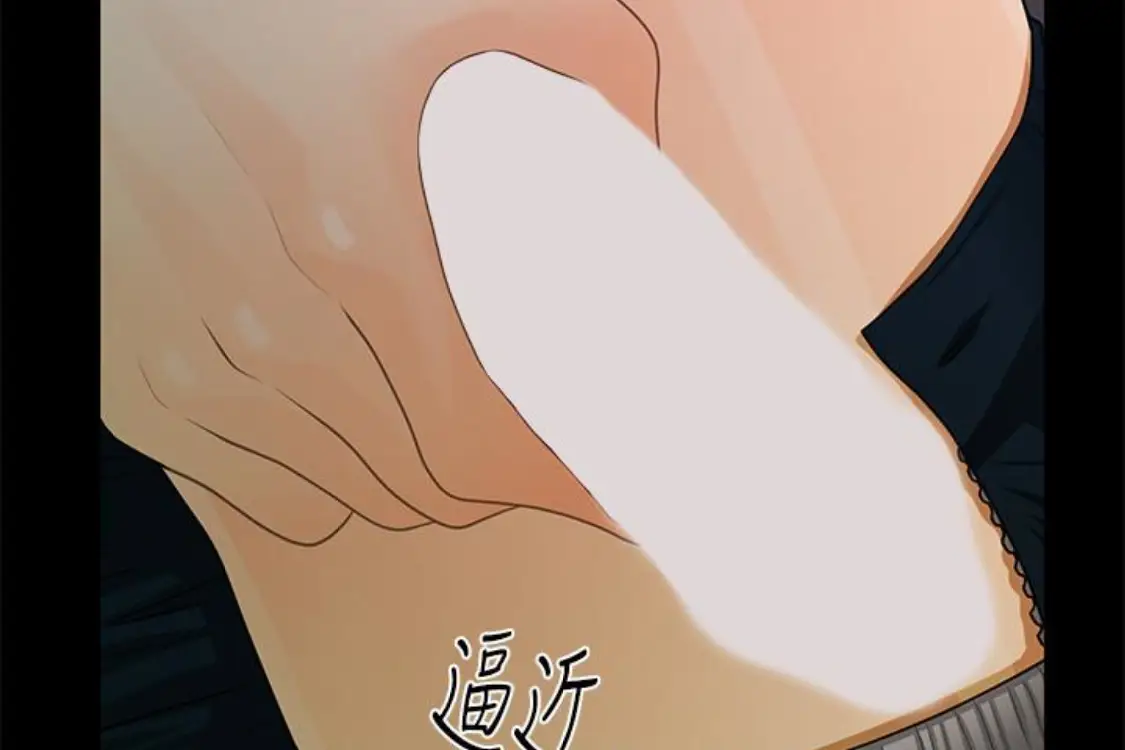 秘书的潜规则[顶通]韩漫全集-第52話-好久沒有這種感覺了无删减无遮挡章节图片 