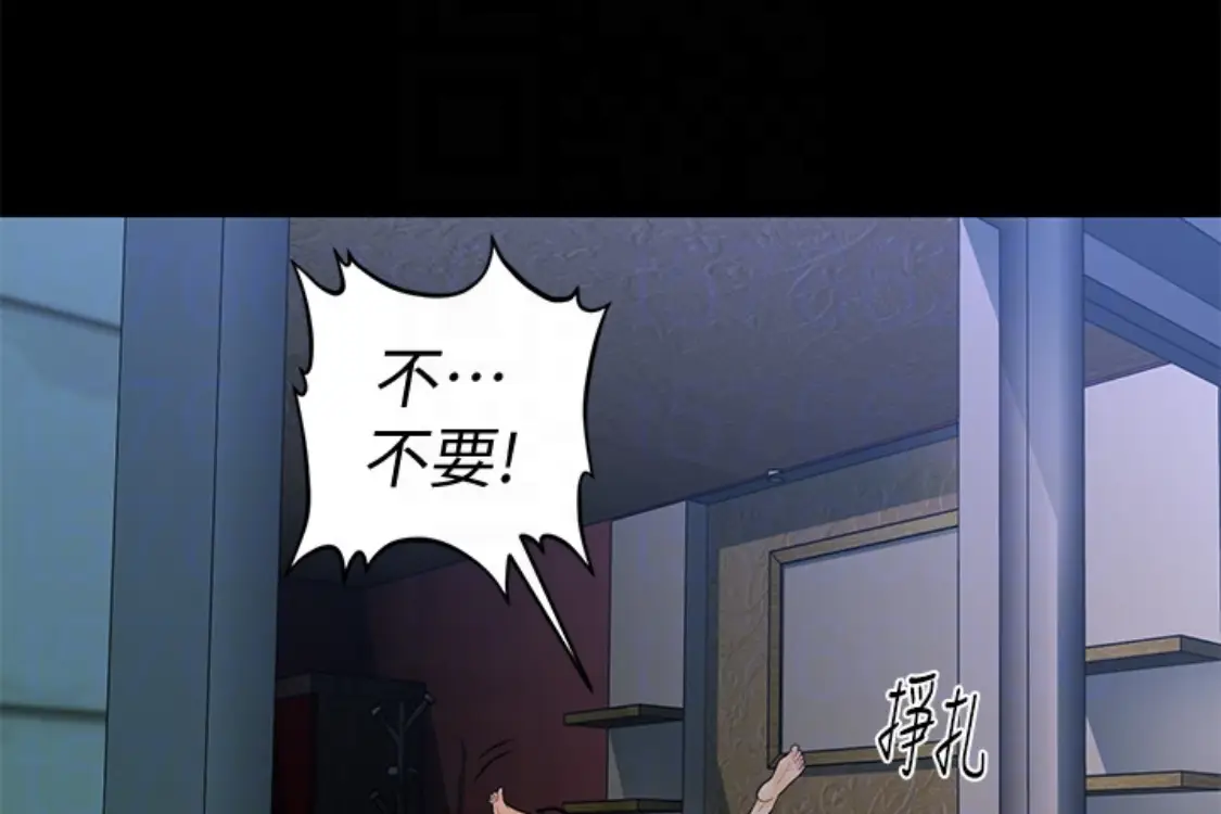 秘书的潜规则[顶通]韩漫全集-第52話-好久沒有這種感覺了无删减无遮挡章节图片 