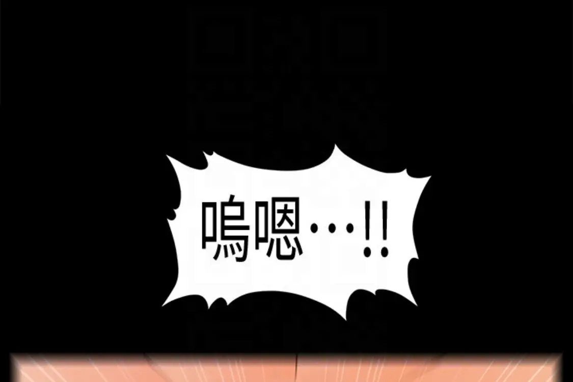 秘书的潜规则[顶通]韩漫全集-第52話-好久沒有這種感覺了无删减无遮挡章节图片 