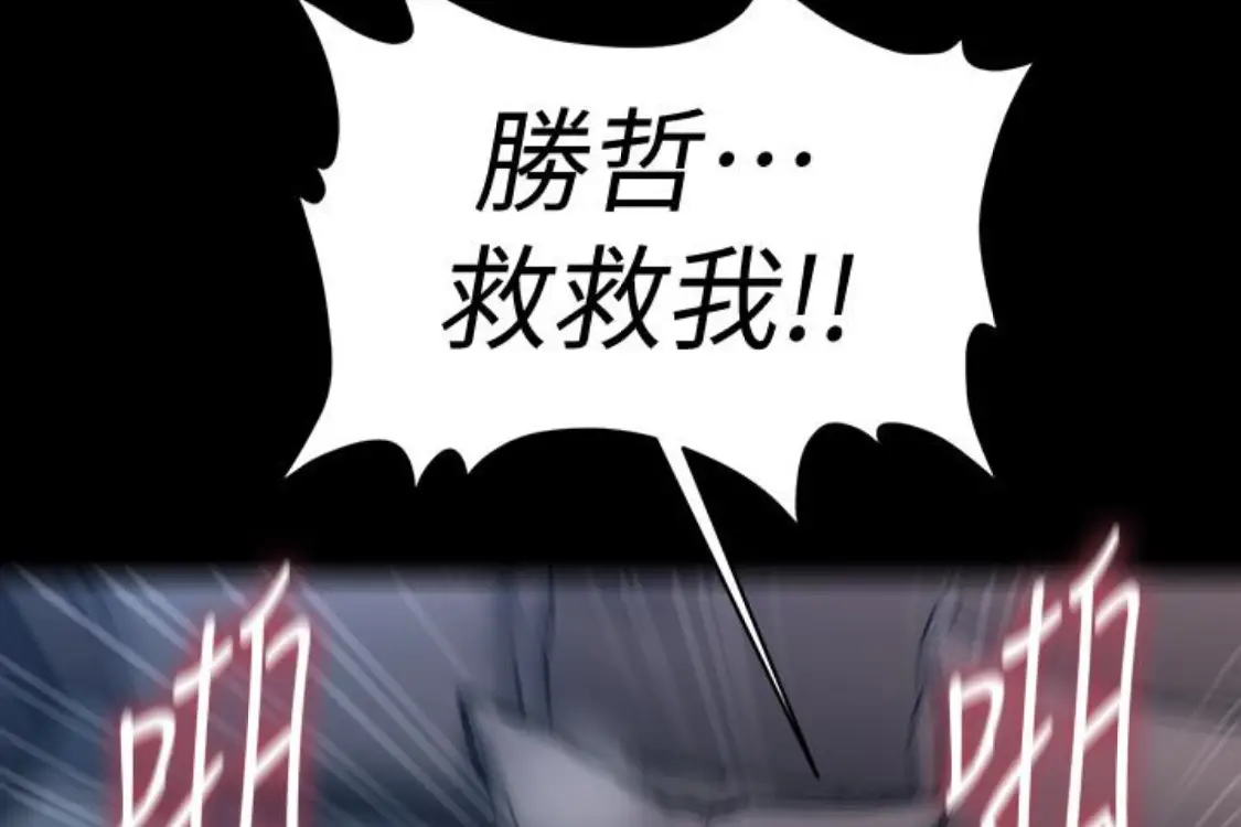 秘书的潜规则[顶通]韩漫全集-第52話-好久沒有這種感覺了无删减无遮挡章节图片 