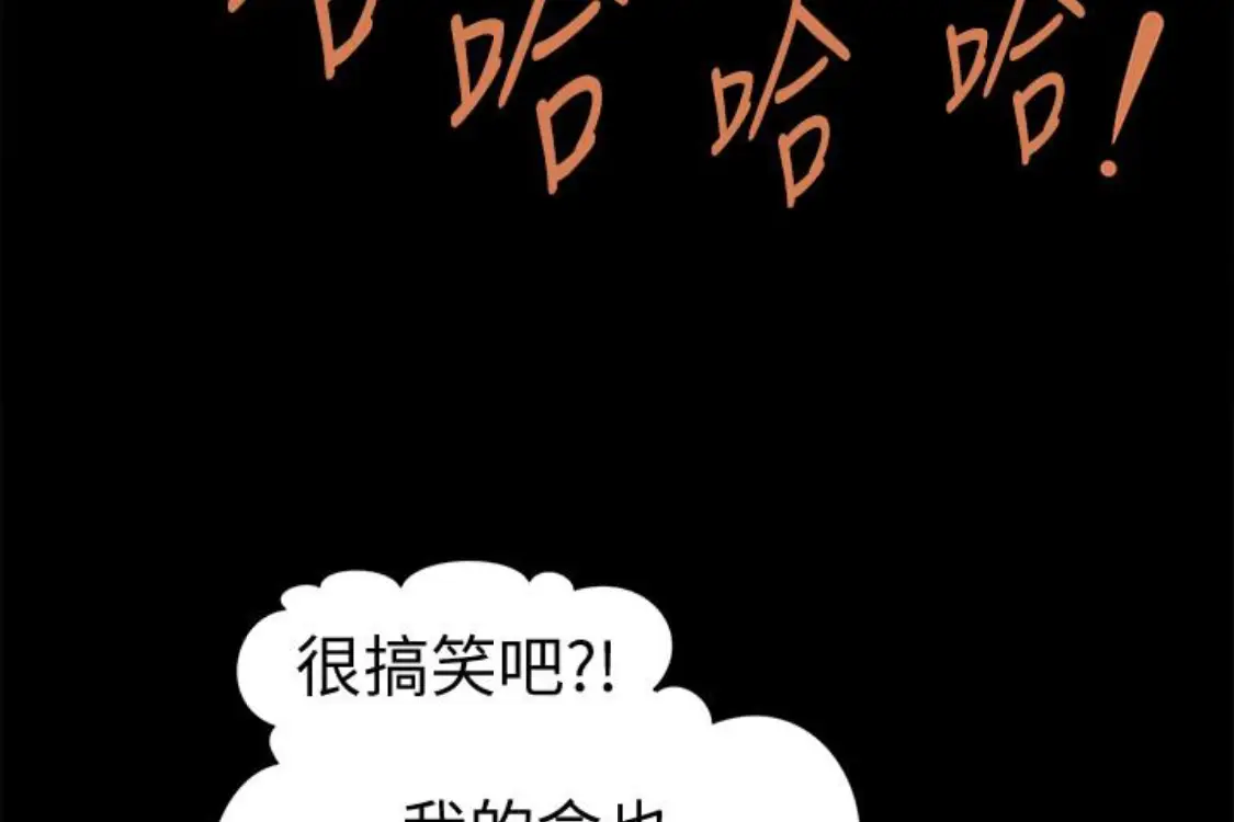 秘书的潜规则[顶通]韩漫全集-第52話-好久沒有這種感覺了无删减无遮挡章节图片 