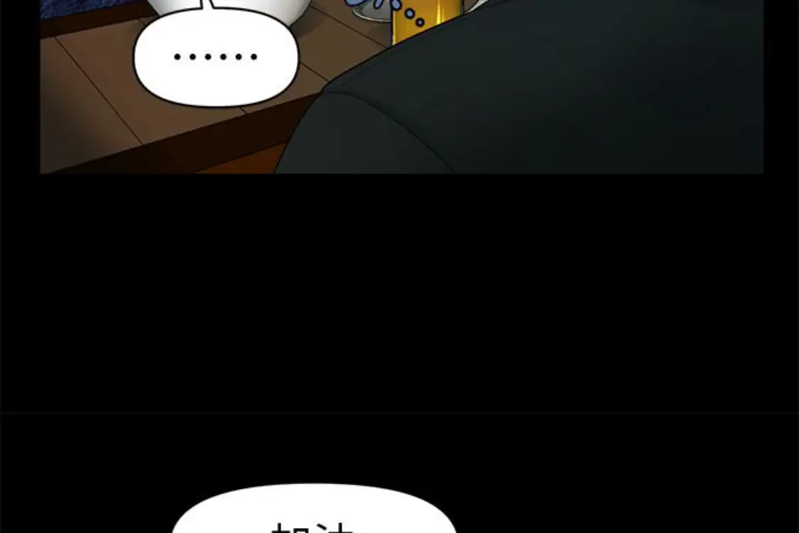 秘书的潜规则[顶通]韩漫全集-第52話-好久沒有這種感覺了无删减无遮挡章节图片 