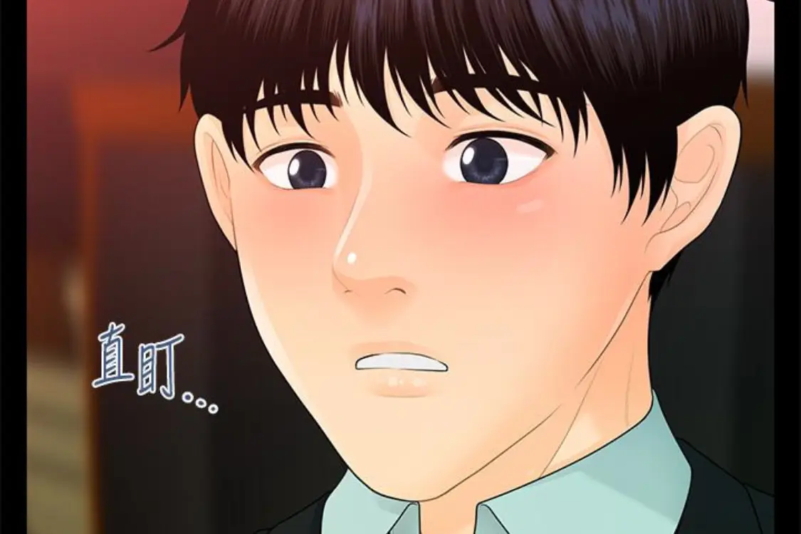 秘书的潜规则[顶通]韩漫全集-第52話-好久沒有這種感覺了无删减无遮挡章节图片 