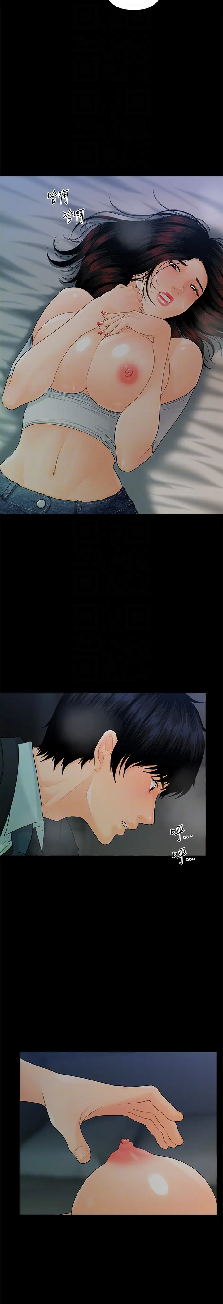秘书的潜规则[顶通]韩漫全集-第54話-勝哲，你比我老公厲害多了！无删减无遮挡章节图片 