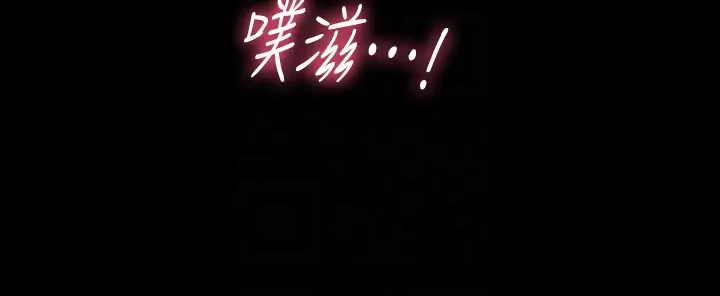 秘书的潜规则[顶通]韩漫全集-第54話-勝哲，你比我老公厲害多了！无删减无遮挡章节图片 