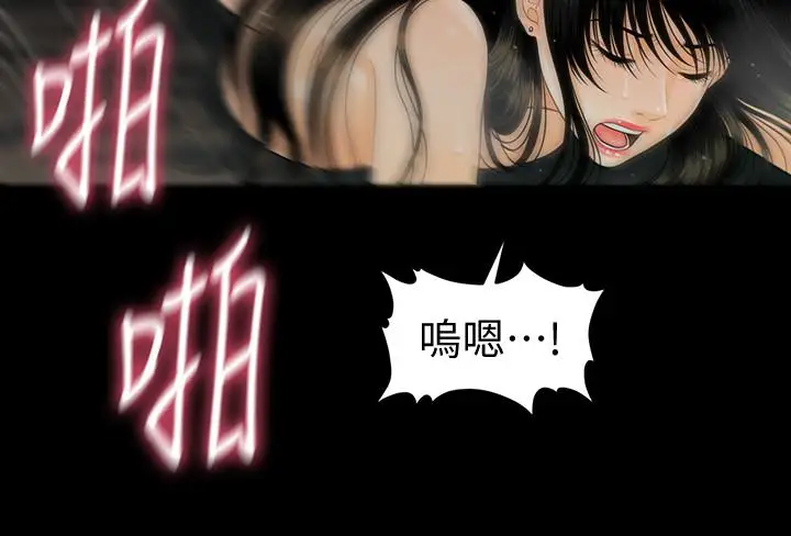 秘书的潜规则[顶通]韩漫全集-第55話-人妻高潮後的提議无删减无遮挡章节图片 