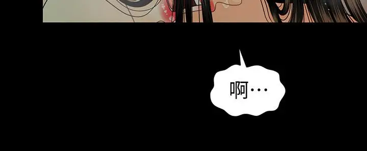 秘书的潜规则[顶通]韩漫全集-第55話-人妻高潮後的提議无删减无遮挡章节图片 