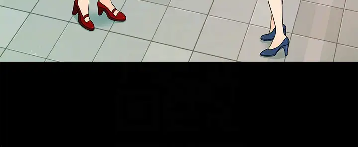 秘书的潜规则[顶通]韩漫全集-第56話-不可以一大早就這樣啦…♥无删减无遮挡章节图片 