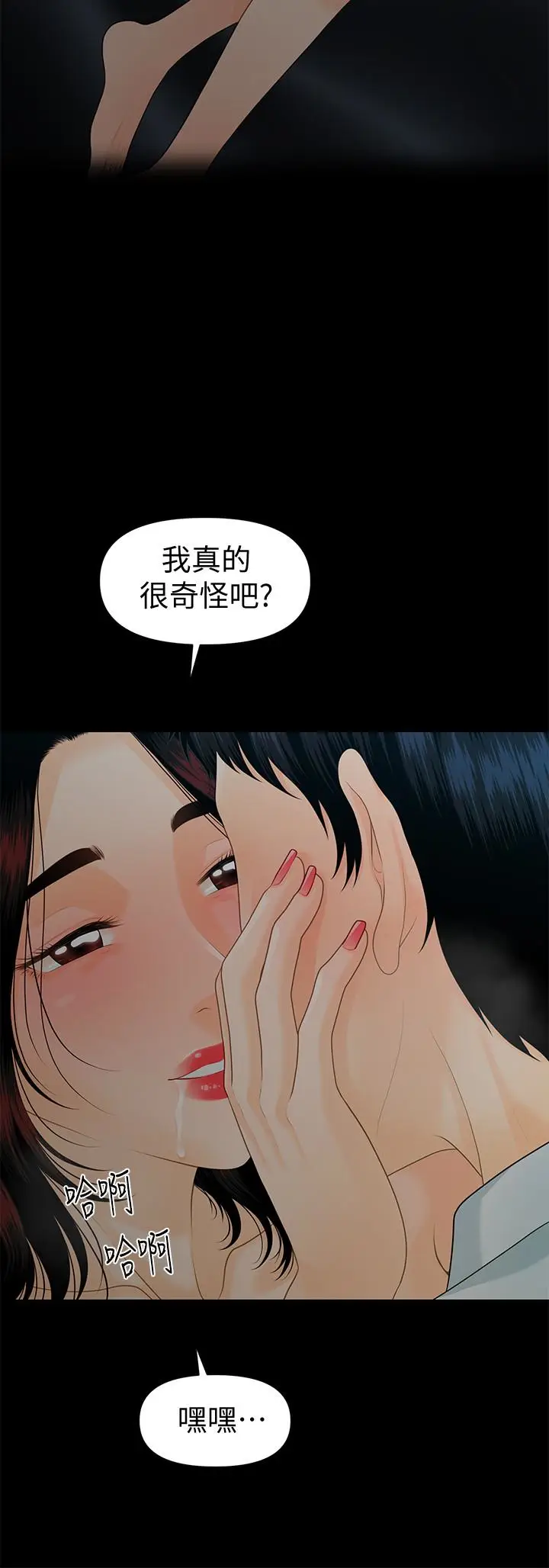 秘书的潜规则[顶通]韩漫全集-第57話-沉醉於勝哲手技的瑜薇无删减无遮挡章节图片 