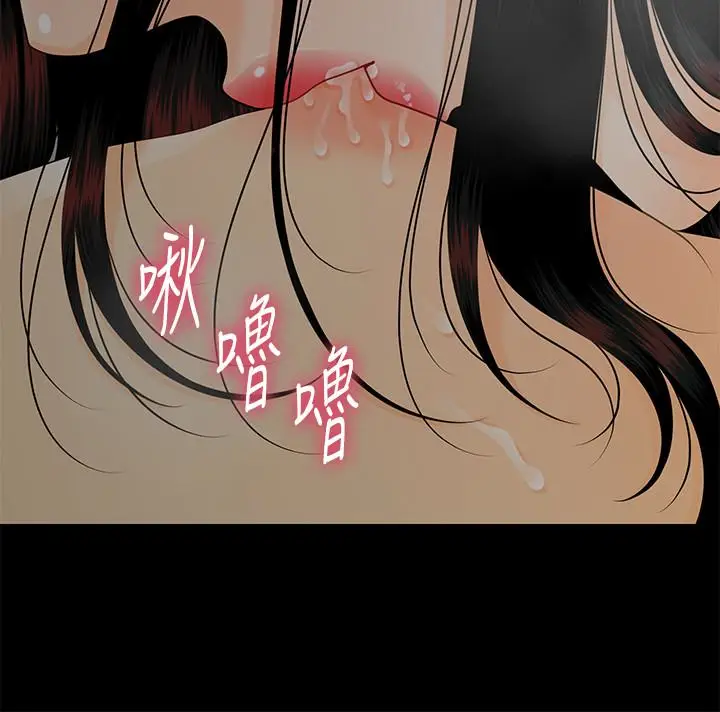 秘书的潜规则[顶通]韩漫全集-第57話-沉醉於勝哲手技的瑜薇无删减无遮挡章节图片 