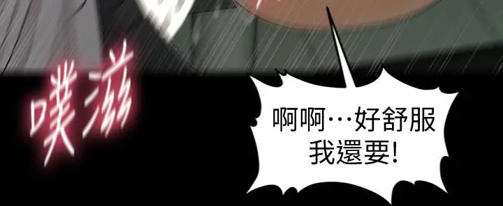 秘书的潜规则[顶通]韩漫全集-第57話-沉醉於勝哲手技的瑜薇无删减无遮挡章节图片 