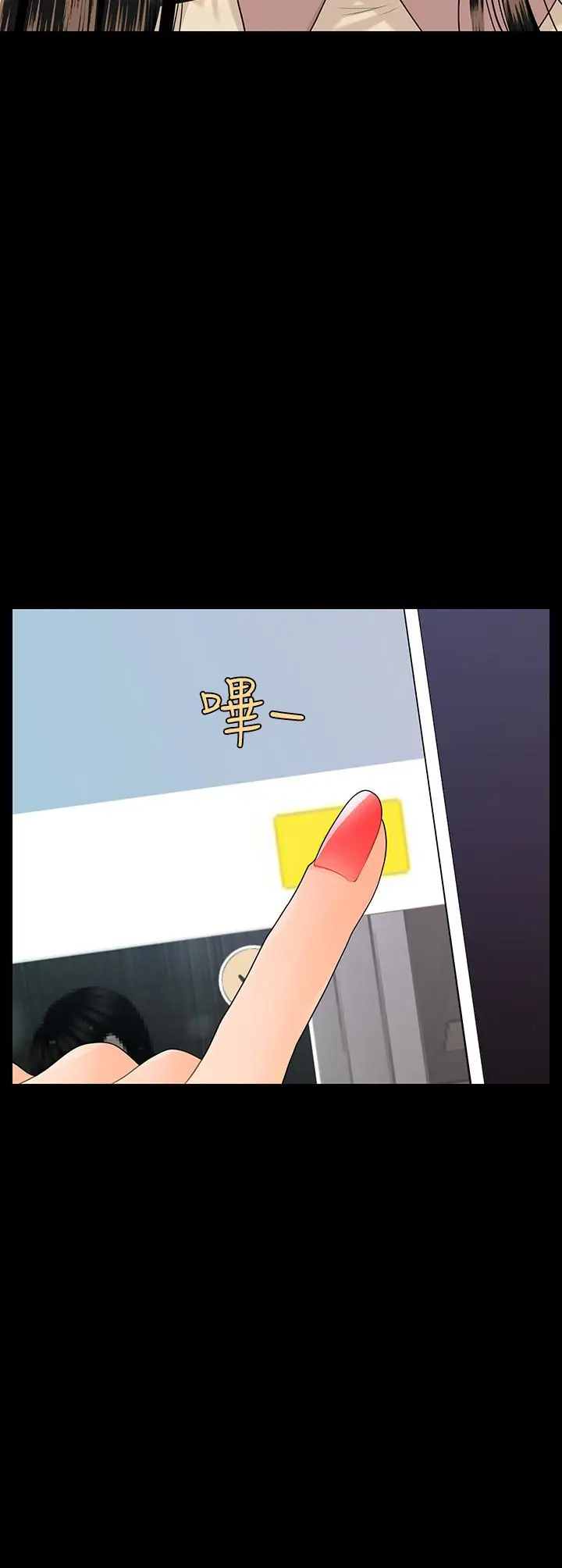 秘书的潜规则[顶通]韩漫全集-第61話-你是不是比較重視莉娜?无删减无遮挡章节图片 