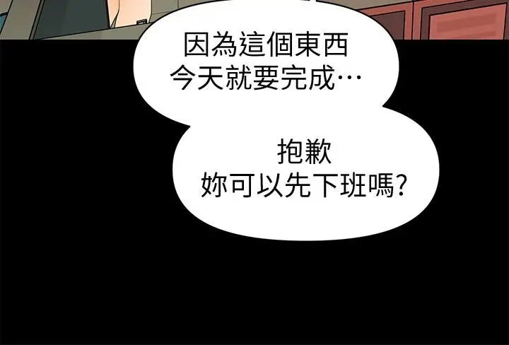 秘书的潜规则[顶通]韩漫全集-第64話-主動出擊的蕙茵无删减无遮挡章节图片 