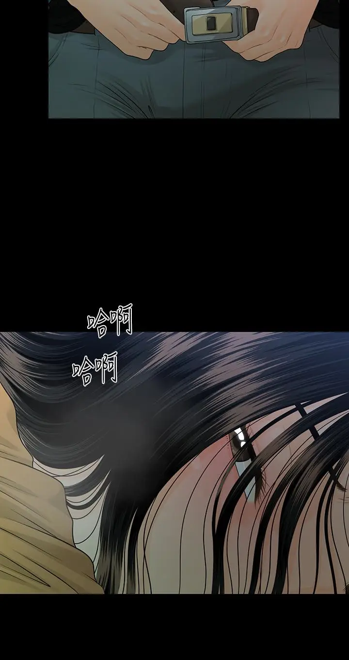 秘书的潜规则[顶通]韩漫全集-第64話-主動出擊的蕙茵无删减无遮挡章节图片 