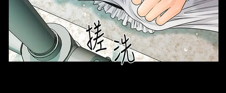 秘书的潜规则[顶通]韩漫全集-第65話-猶如餓虎撲羊的女人們无删减无遮挡章节图片 