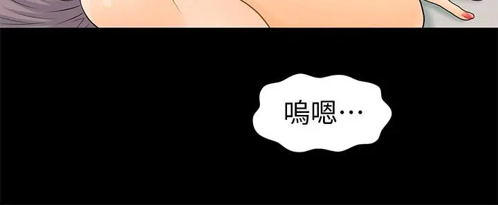 秘书的潜规则[顶通]韩漫全集-第66話-停不下來的舉動无删减无遮挡章节图片 
