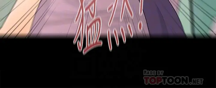 秘书的潜规则[顶通]韩漫全集-第67話-代表的專屬秘書，洪貞樺无删减无遮挡章节图片 