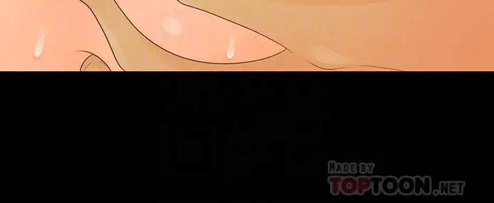 秘书的潜规则[顶通]韩漫全集-第67話-代表的專屬秘書，洪貞樺无删减无遮挡章节图片 