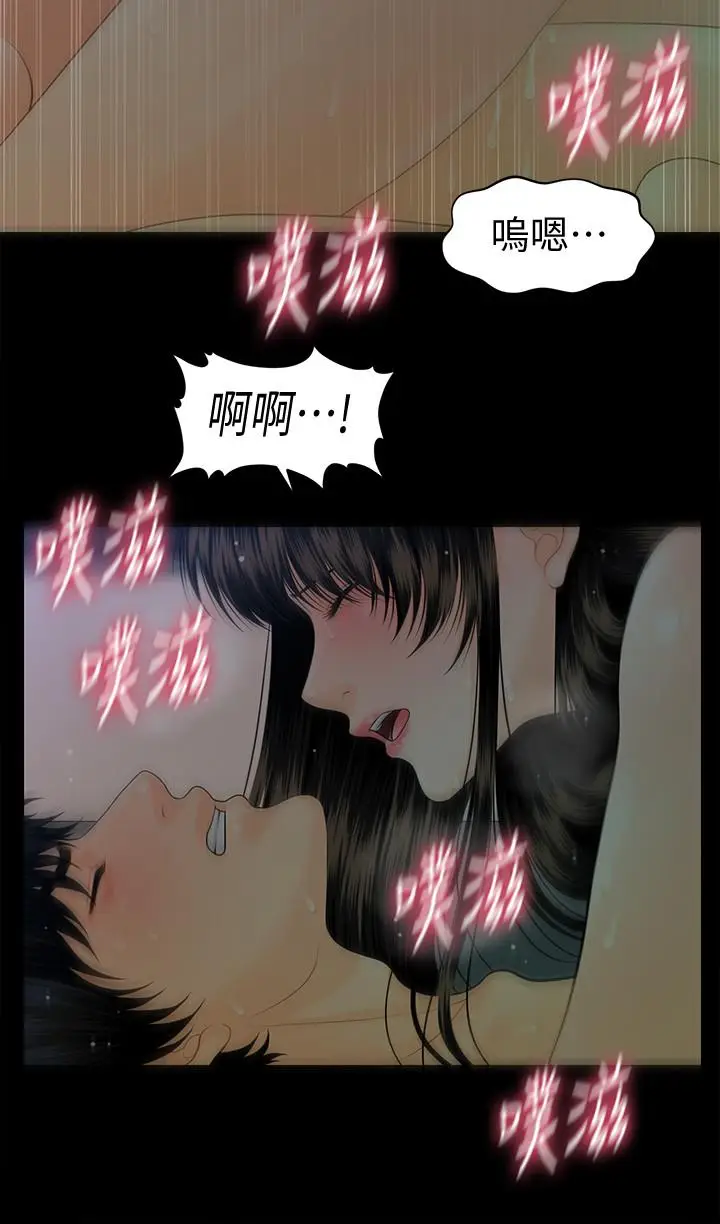 秘书的潜规则[顶通]韩漫全集-第68話-胜哲升职后的改变无删减无遮挡章节图片 