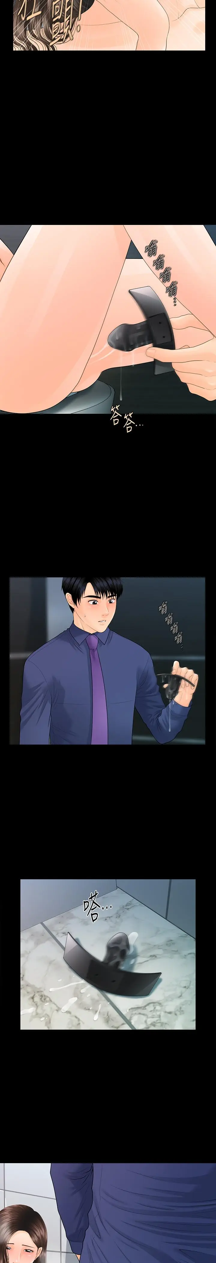 秘书的潜规则[顶通]韩漫全集-第70話-難以抵抗的誘惑无删减无遮挡章节图片 