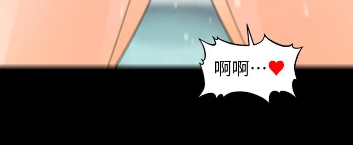 秘书的潜规则[顶通]韩漫全集-第71話-你的秘書滋味挺不賴无删减无遮挡章节图片 