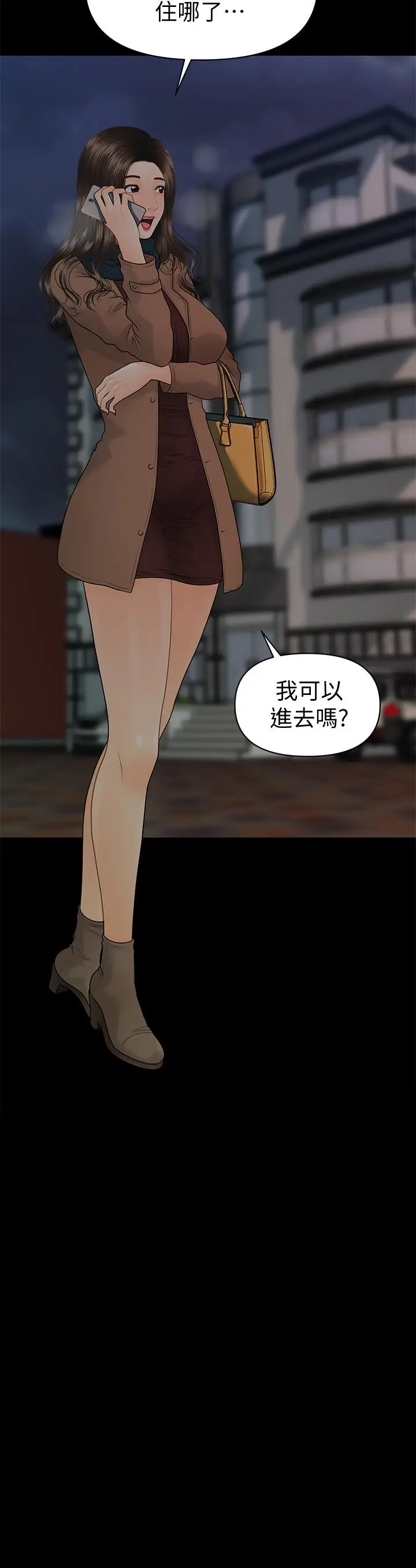 秘书的潜规则[顶通]韩漫全集-第73話-“這樣”在公司裡是正常的无删减无遮挡章节图片 