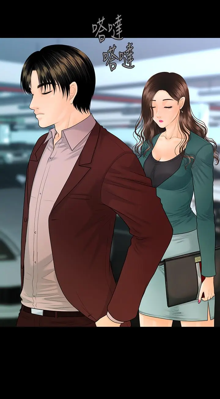 秘书的潜规则[顶通]韩漫全集-第74話-口爆她无删减无遮挡章节图片 