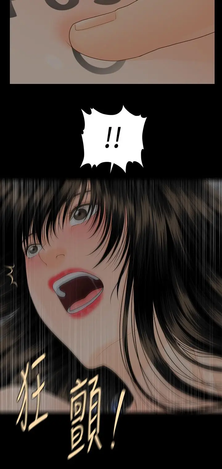 秘书的潜规则[顶通]韩漫全集-第75話-一起做會很爽哦无删减无遮挡章节图片 