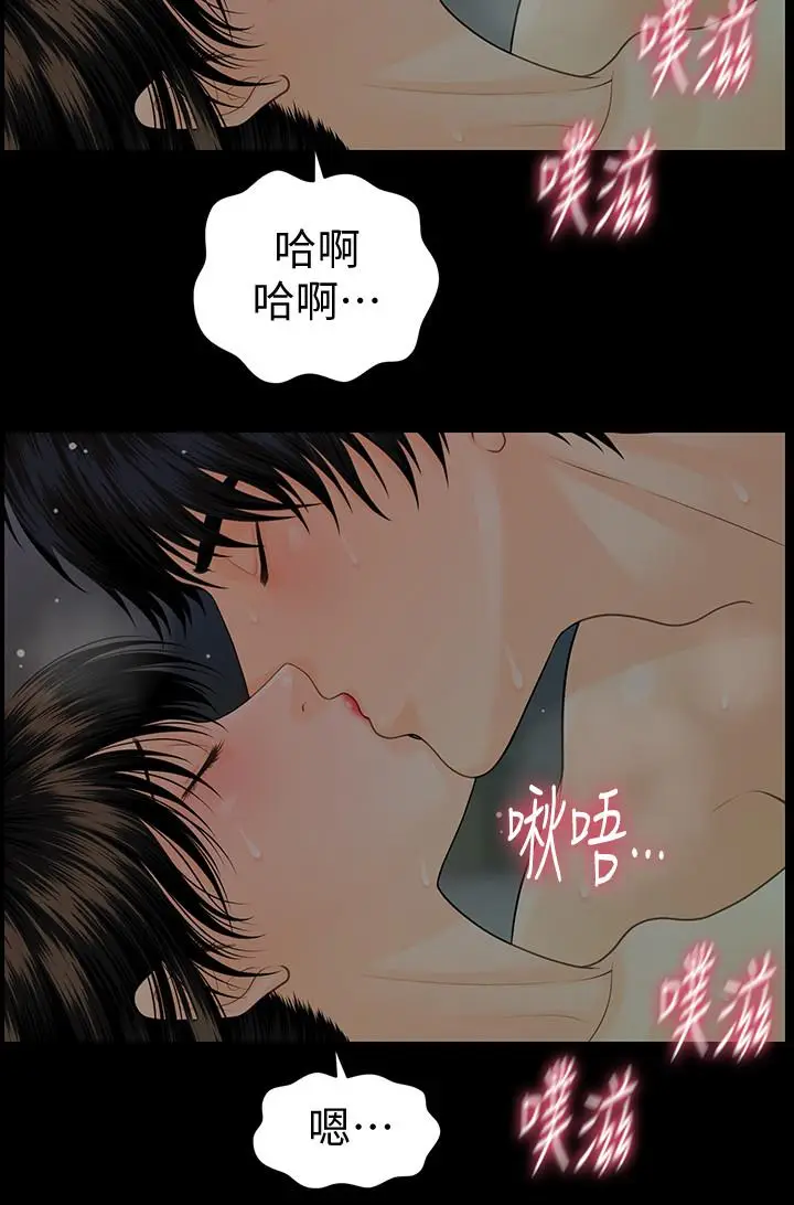 秘书的潜规则[顶通]韩漫全集-第75話-一起做會很爽哦无删减无遮挡章节图片 