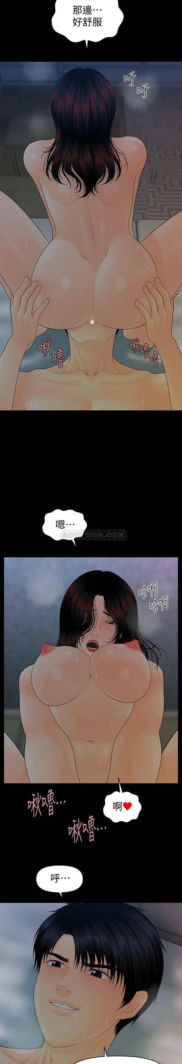 秘书的潜规则[顶通]韩漫全集-第76话 妳们两个谁比较好上?!无删减无遮挡章节图片 