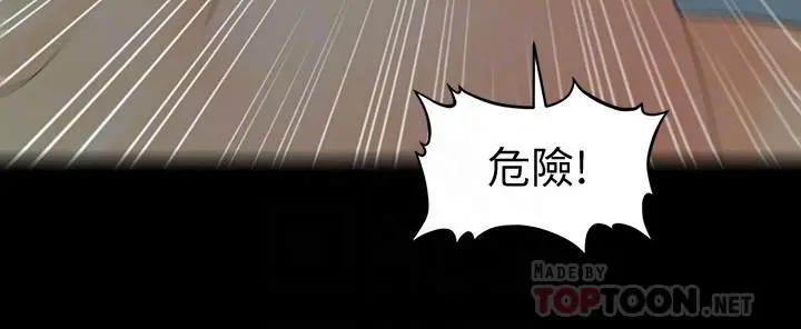秘书的潜规则[顶通]韩漫全集-第77話-被女人奉為帝王的快感无删减无遮挡章节图片 