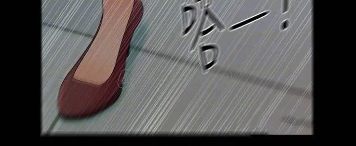 秘书的潜规则[顶通]韩漫全集-第79话  诱惑.受打击的莉娜无删减无遮挡章节图片 