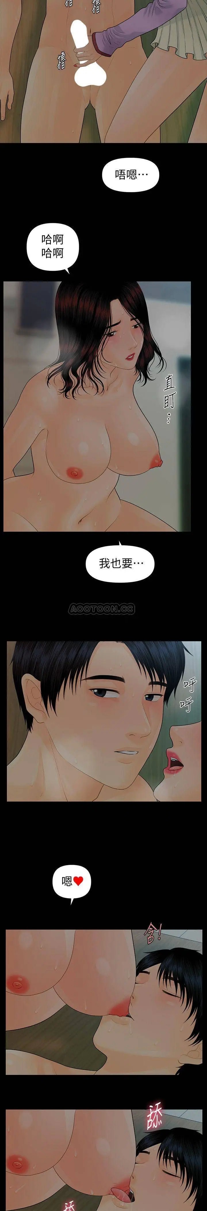 秘书的潜规则[顶通]韩漫全集-第79话  诱惑.受打击的莉娜无删减无遮挡章节图片 
